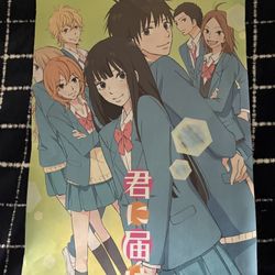 Kimi Ni Todoke Posted