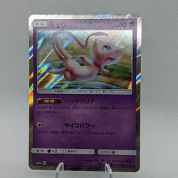 Japanese Mew Pokemon Card