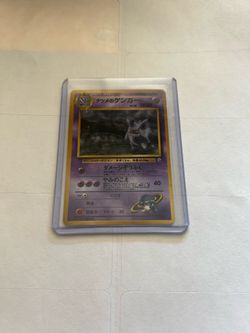 Sabrina’s Gengar Challenge From The Darkness Japanese