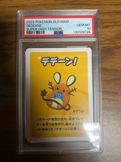 Pokémon Card
