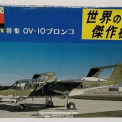 Famous Airplanes of the World No. 71 OV-10 Bronco 1976 Magazine