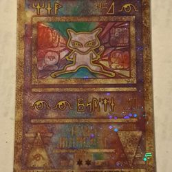 Ancient MEW Original PROMO 2000 WIZARDS 