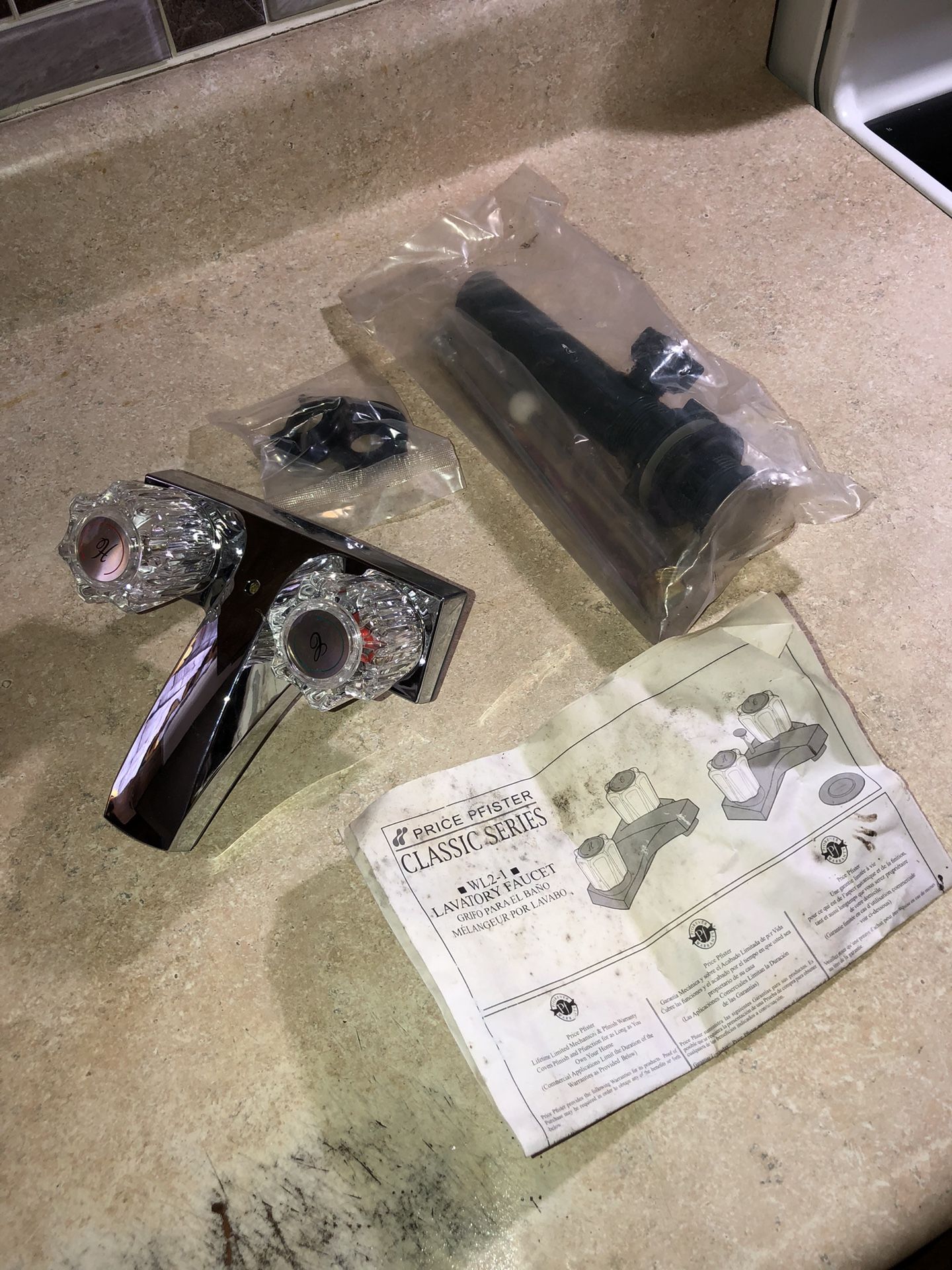 Pfister Bathroom Faucet w Drain