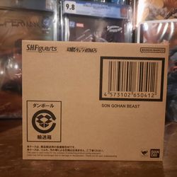 S.H. Figuarts Beast Gohan #1