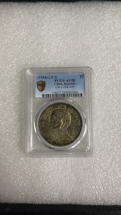 PCGS AU58  (1934) 二十三  China Republic $1 LM-110 K-624 #(contact info removed)0