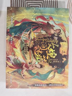 桌游 敦煌 时间迷藏 board game puzzle