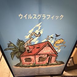 Dragon Ball Kami House Poster