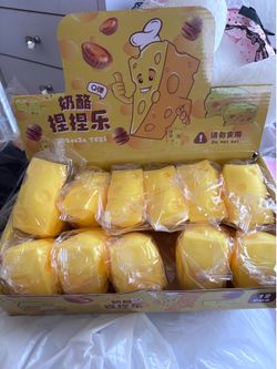 Cheese Squishy