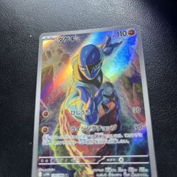 Pokemon Card Lot AR & SR Black Bolt White Flare SV11B Japan