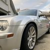 SRT RELI