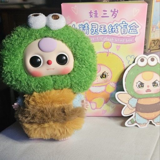 Baby Three Elf" series dragonfly plush