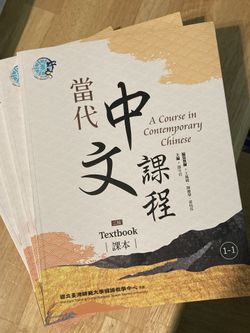 A Course in Contemporary Chinese (Volume 1)