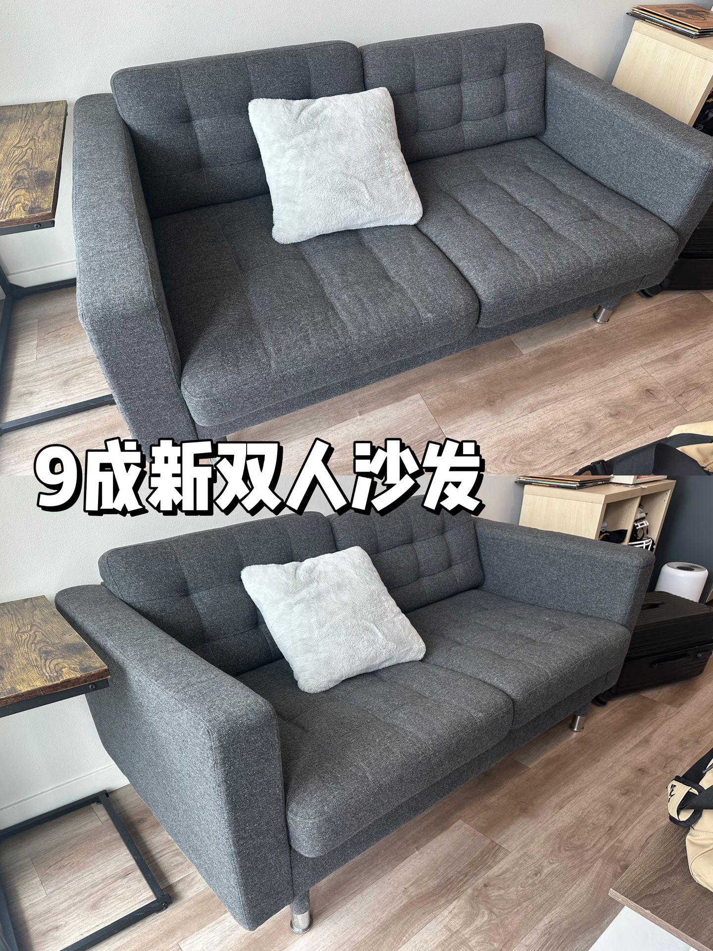 Two People Couch