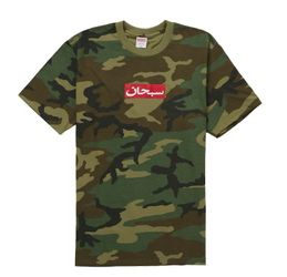 Supreme Arabic Box Logo Tee Woodland Camo