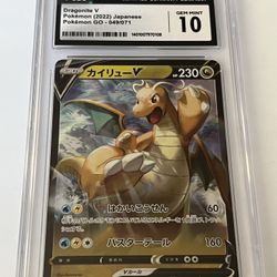 Japanese Dragonite V #49