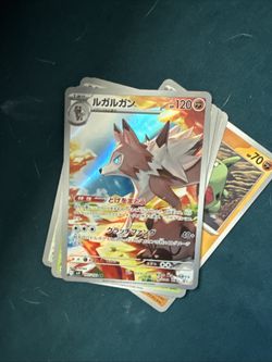 Japanese Fresh Ripped Pokemon 