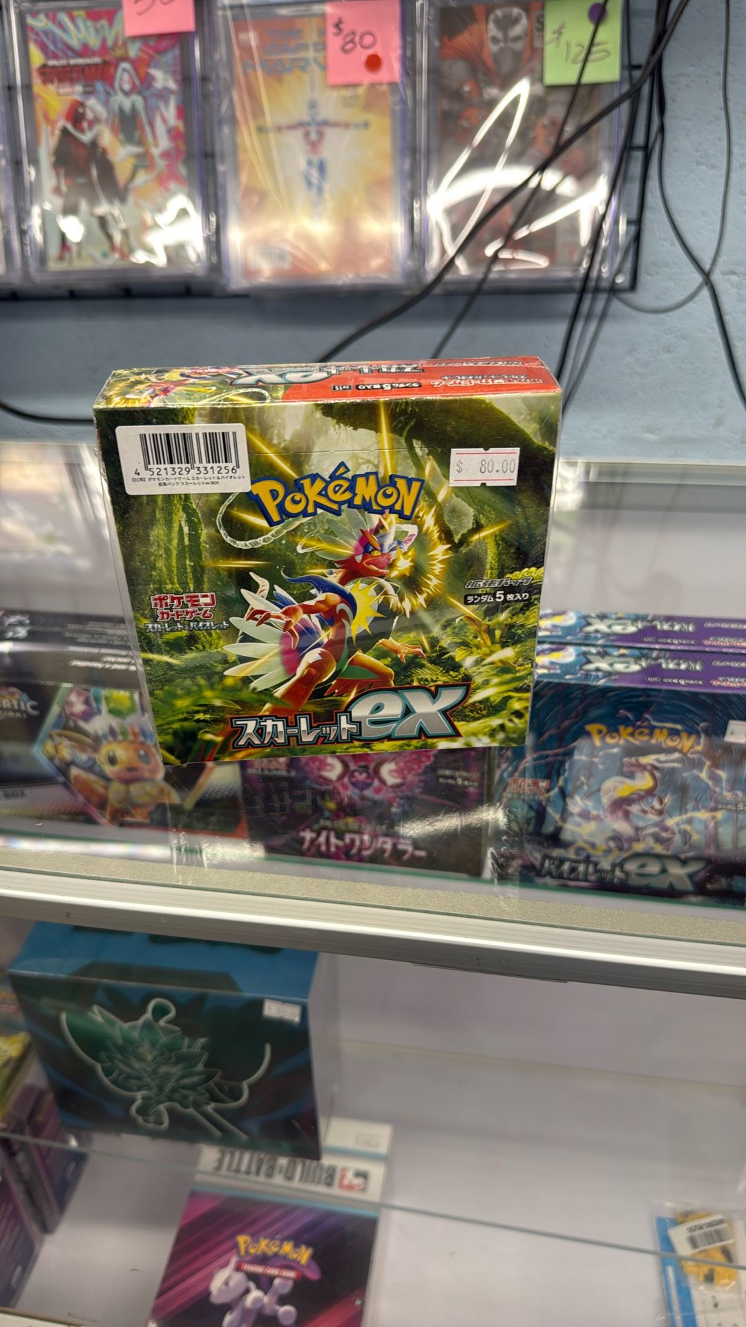what is the best yugioh booster box to buy Japanese Pokemon Mask of Change Booster Pack main image 1