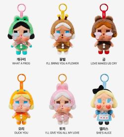 POP MART CRYBABY Crying Again Series Blind Box Keychain