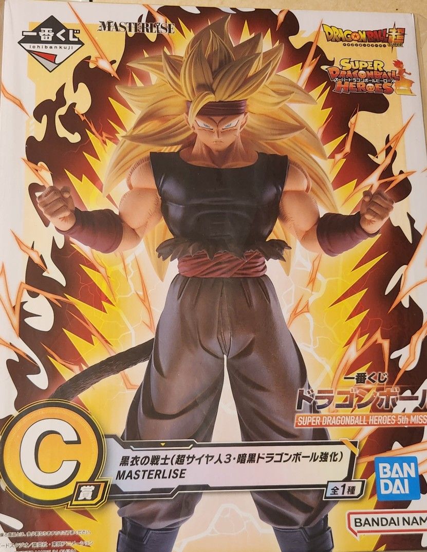 Ichiban Kuji Dragon Ball Z Super 5th Misson C Prize Black Warrior