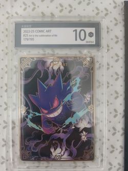 GENGAR COMIC ART