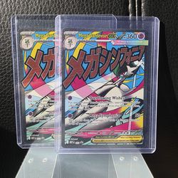 Mega Gardevoir ex (MEP 032)