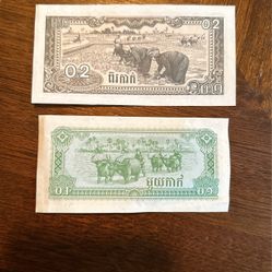 1979 Cambodia money 