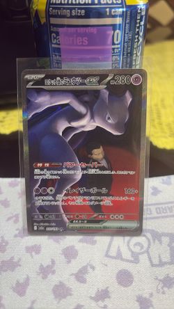 Team rocket ex Japanese