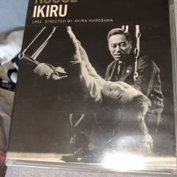 Essential Art House: Ikiru
