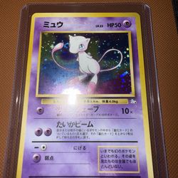 MINT Mew Fossil Holo Japanese (FLAWLESS): Mystery Of The Fossil Pokemon TCG