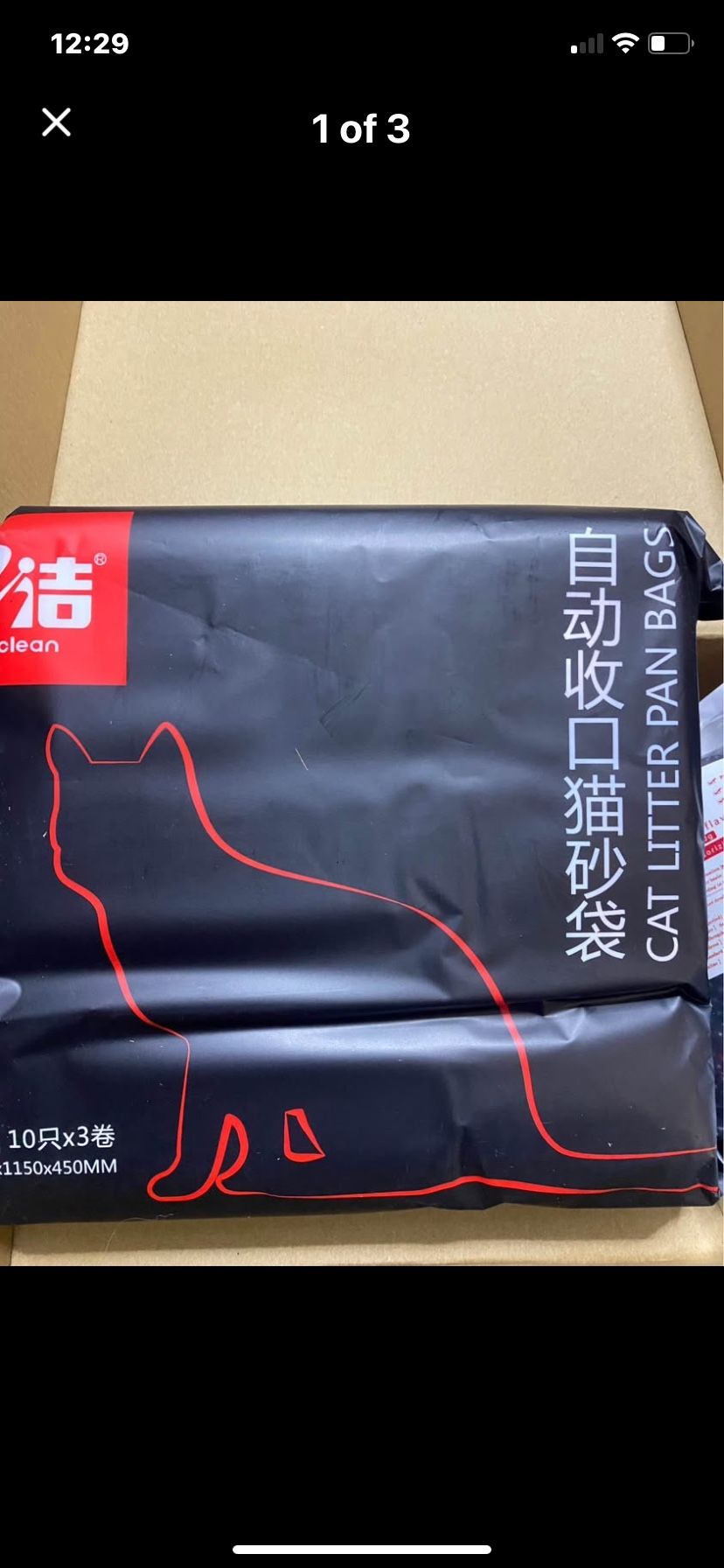 CAT LITTER PAN BAGS