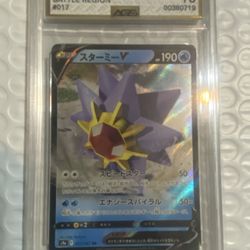 2022 AGS 10 Graded Starmie V Pokémon Card