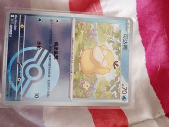 7 Pokemon cards