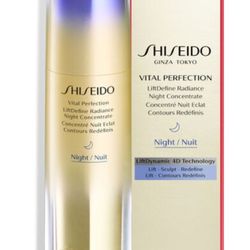 SHISEIDO