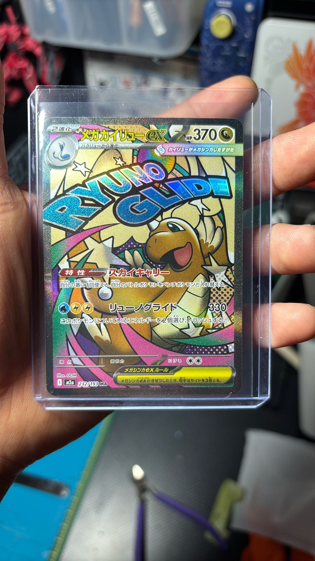 Mega Dream Ex Dragonite Ex MA