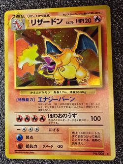 japanese  expansion pack Charizard
