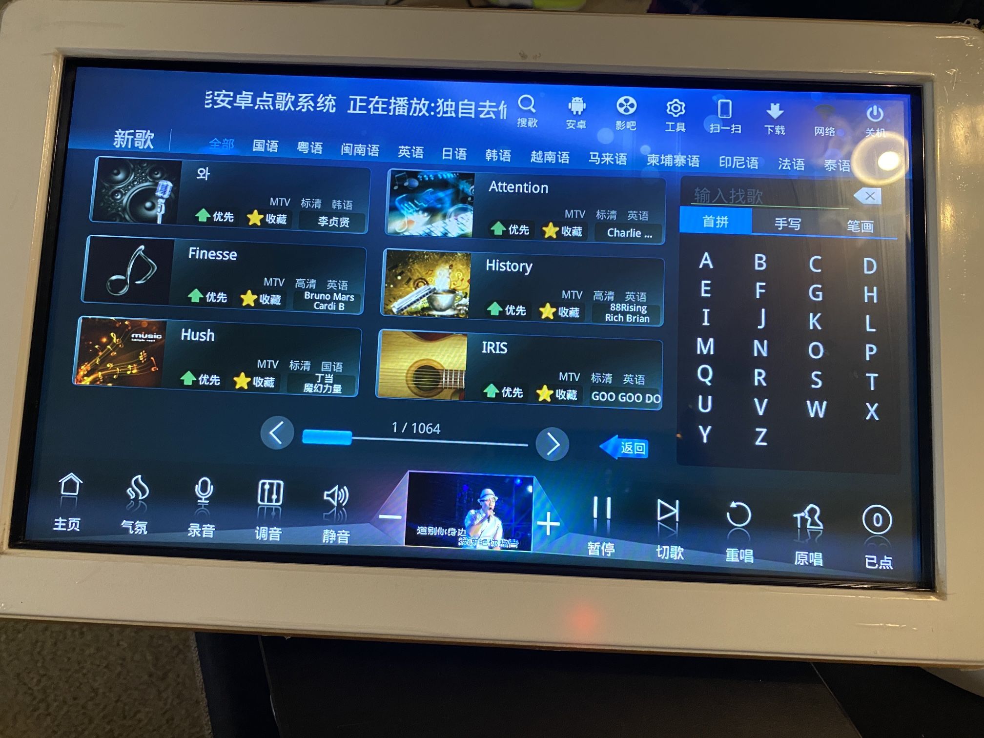 Chinese Karaoke Machine With 4 Wireless Microphones