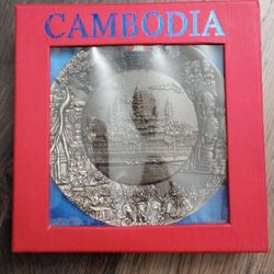 Collectible Metal Plate | Cambodia (Online: $60)