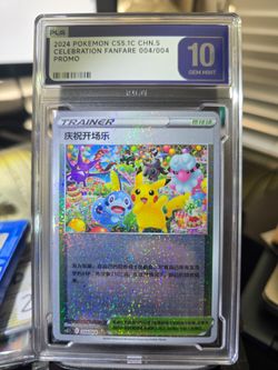 Pikachu #4 - 2024 Celebration Fanfare GEM MINT 10