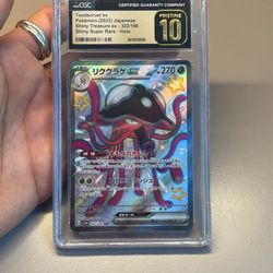 Toedscruel Ex Pristine 10