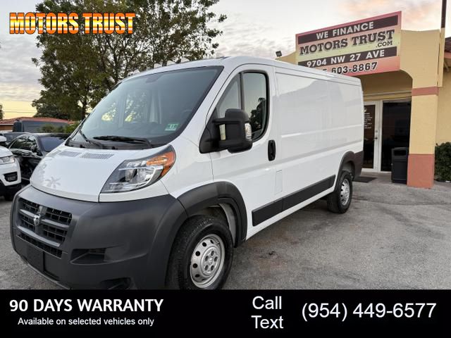 2018 Ram ProMaster Cargo Van
