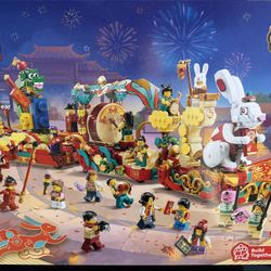 Brand New Lego Set 