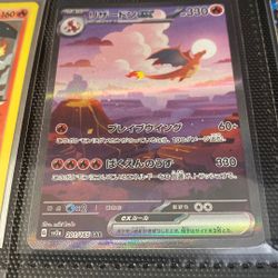 Charizard Ex, Charmeleon & Charmander JP