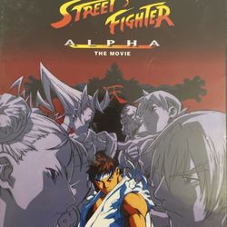 STREET FIGHTER Alpha The Movie (DVD-2000)