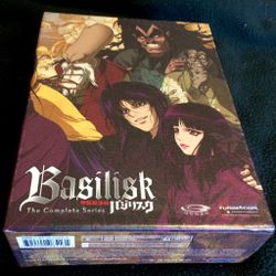 Basilisk Anime Box Set