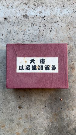 Authentic Japanese Proverb Game