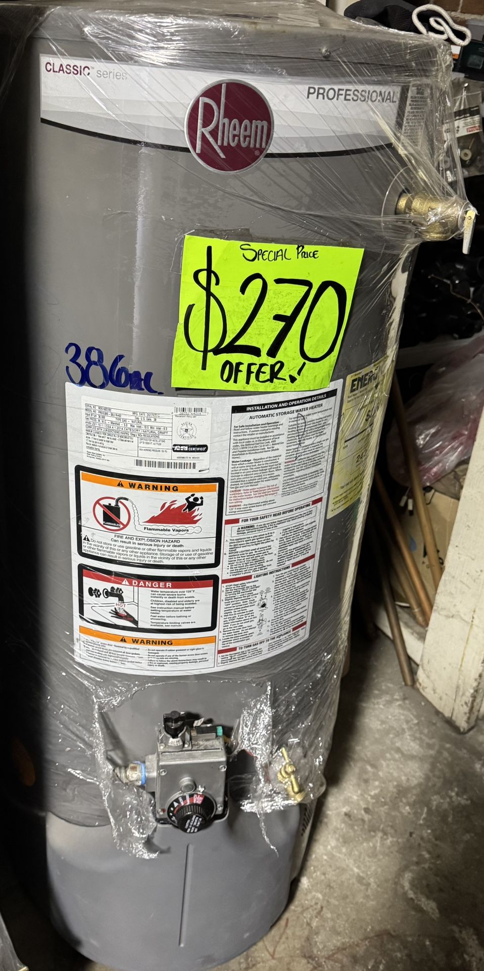 Water Heater ♨️