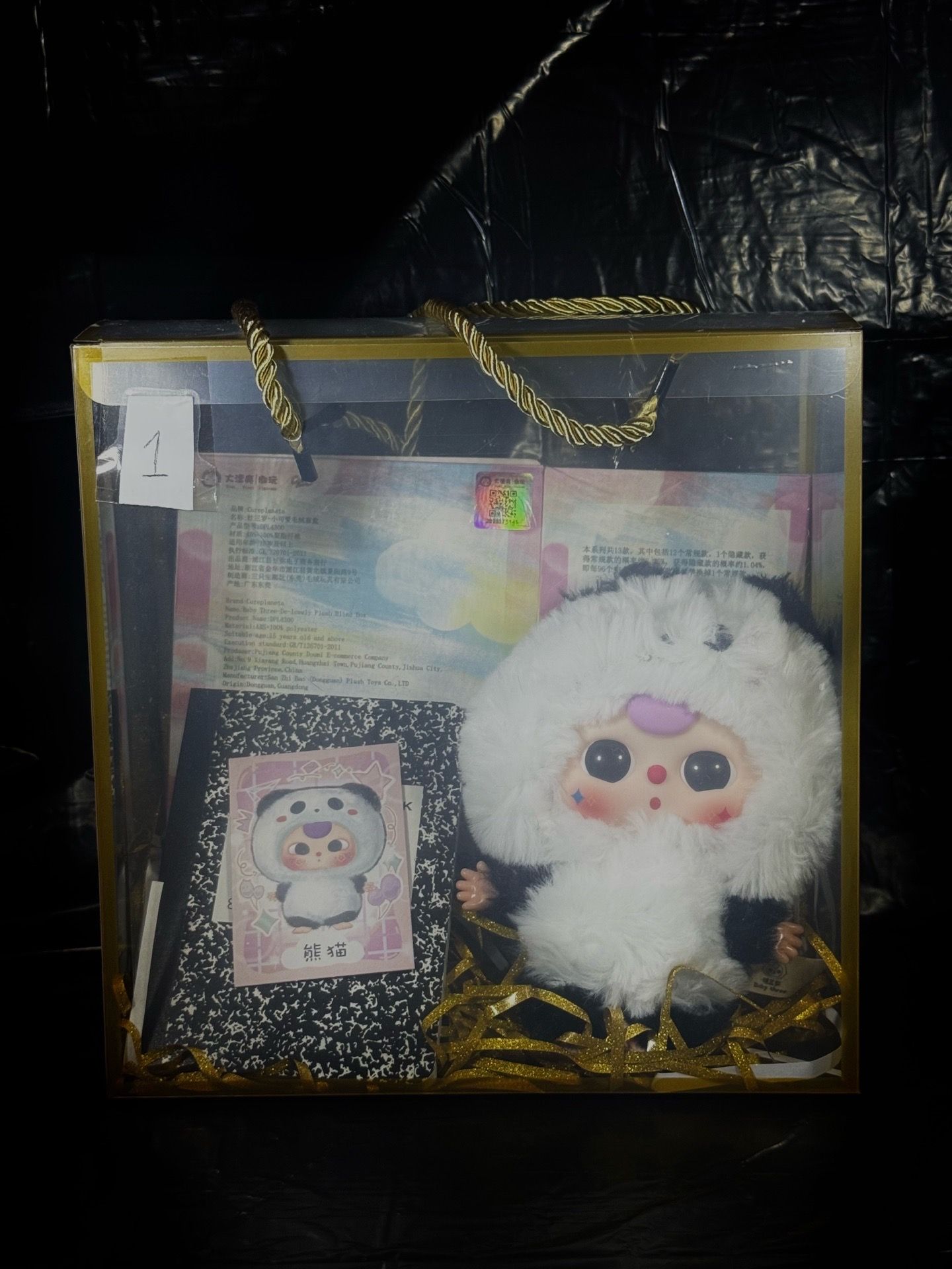 Baby Three Panda Plush
