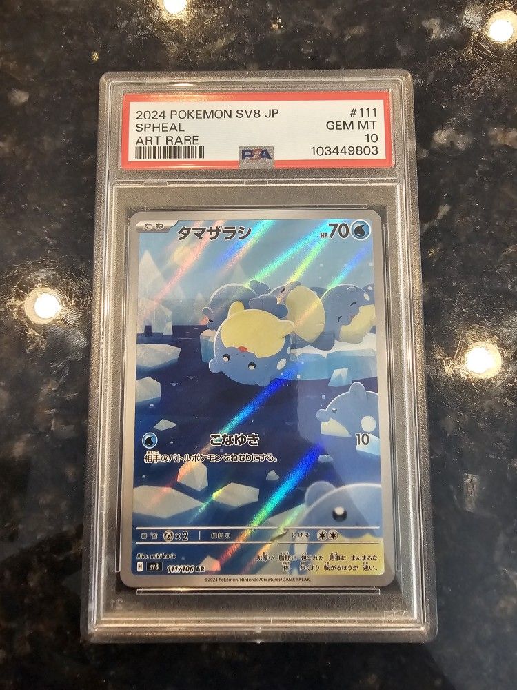 Spheal 111/106 Sv8: Super Electric Breaker Holo (Japanese)