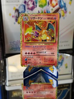 Charizard Classic collection Japanese