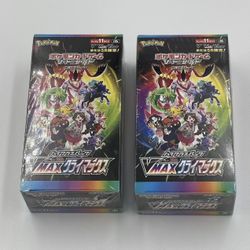 Pokémon Sword and Shield VMAX Climax Box